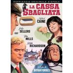 CASSA SBAGLIATA LA DVD