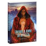 TREMILA ANNI DI ATTESA DVD