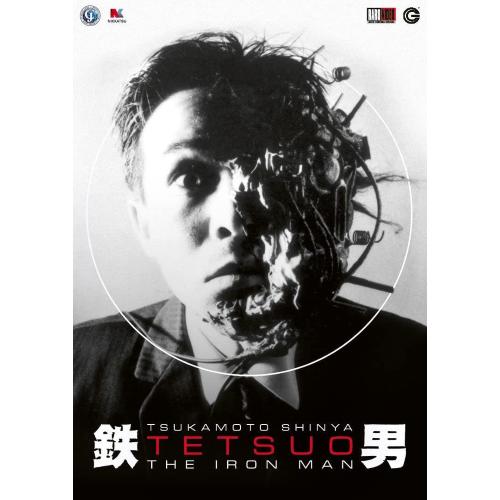 TETSUO THE IRON MAN DVD