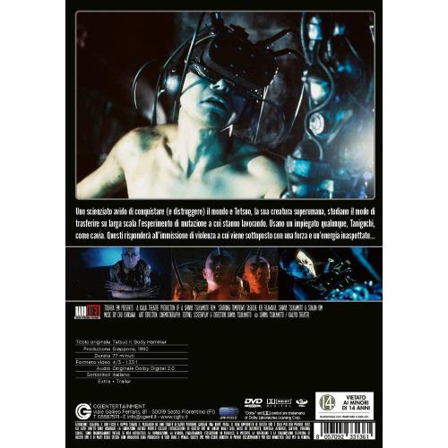 TETSUO II BODY HAMMER DVD