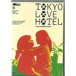 TOKYO LOVE HOTEL DVD