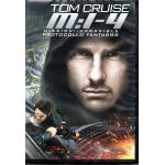 MISSION IMPOSSIBLE 4 PROTOCOLLO FANTASMA DVD
